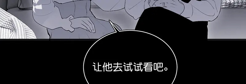 90冲突 第202页