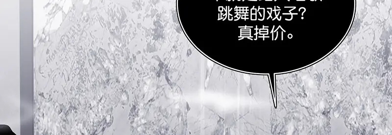 90冲突 第208页