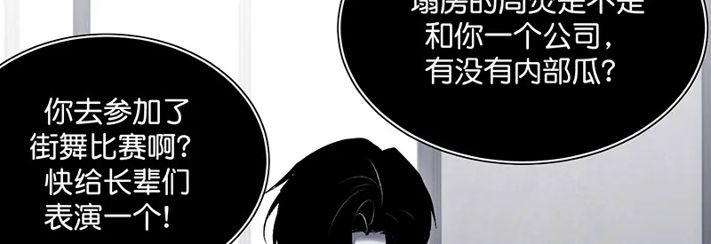 90冲突 第212页
