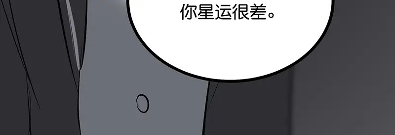90冲突 第223页