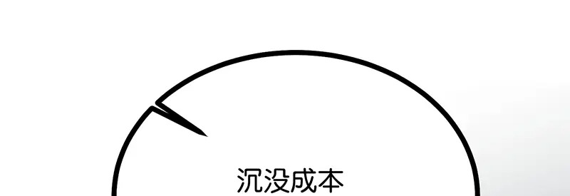90冲突 第225页