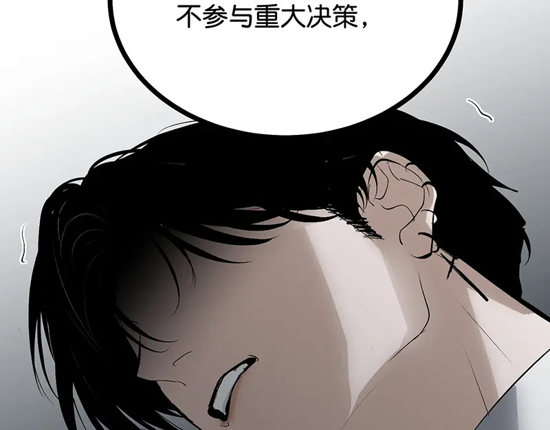 90冲突 第226页