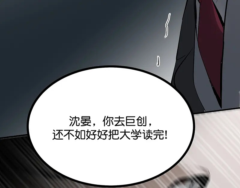 90冲突 第228页