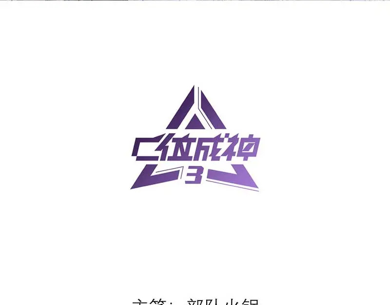 91冲动 第3页