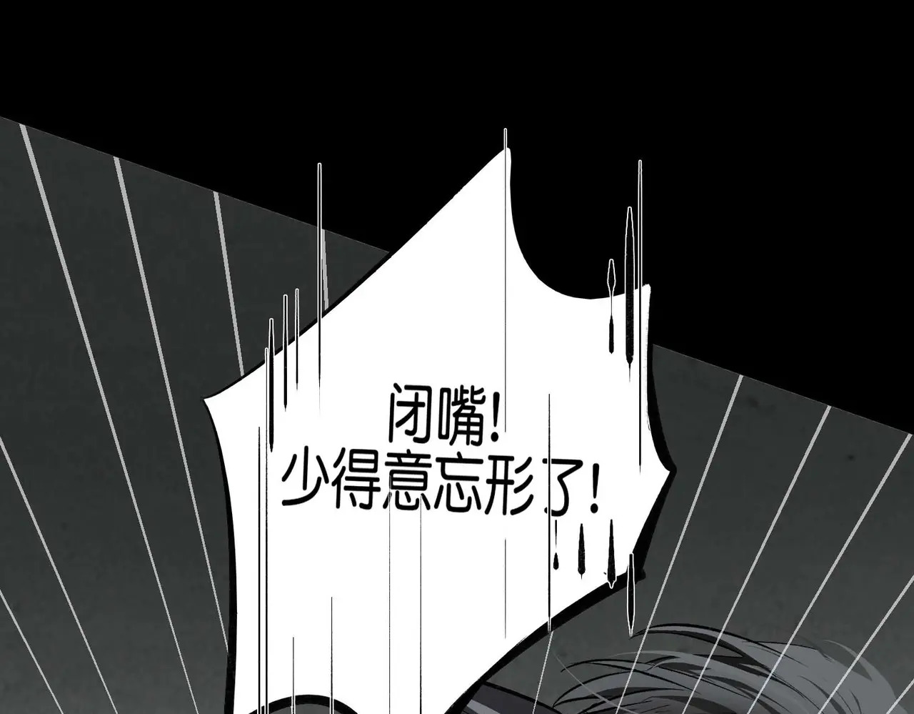 91冲动 第5页