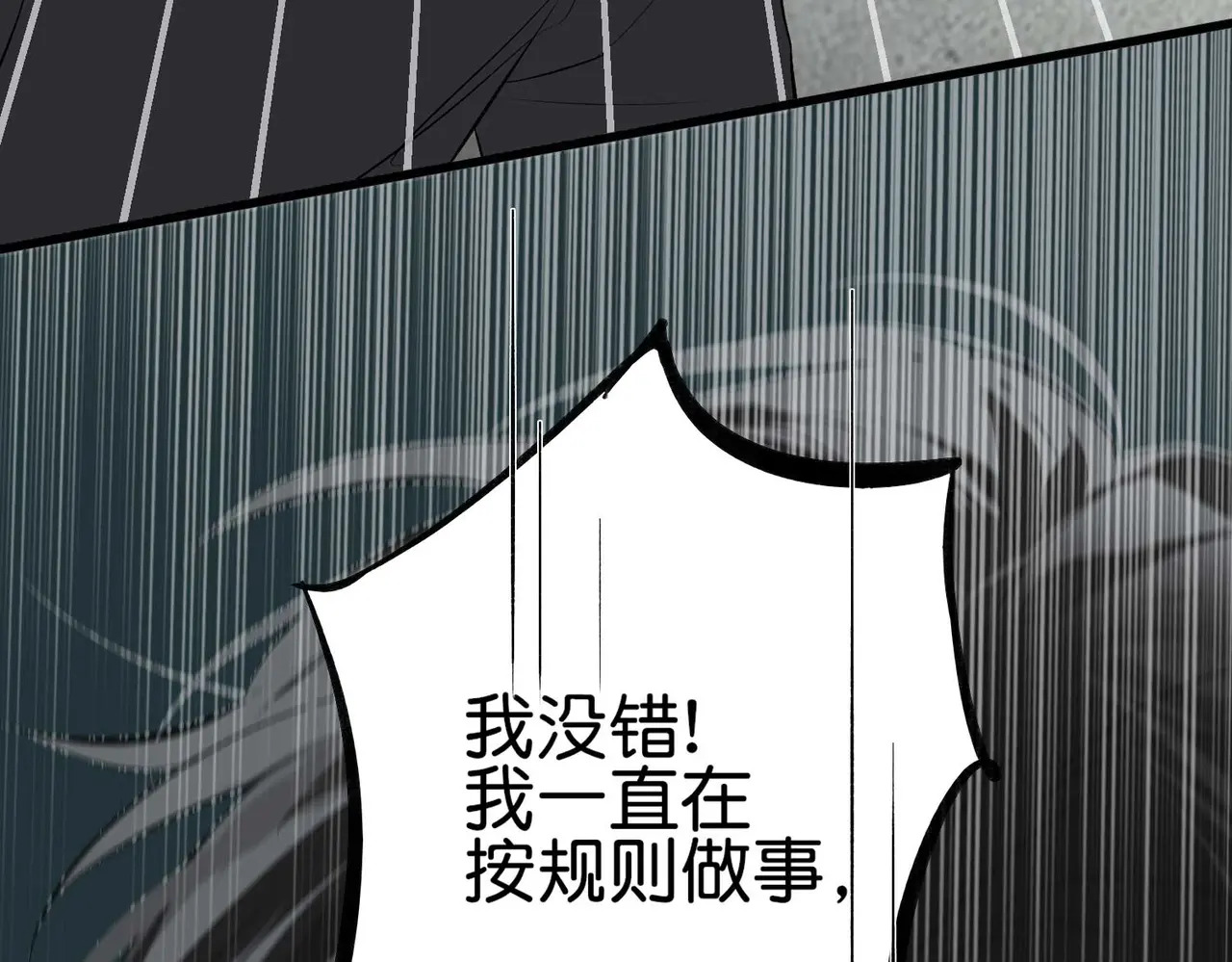 91冲动 第11页