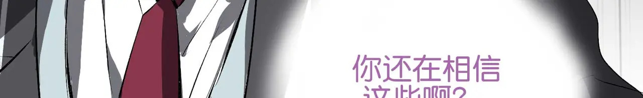 91冲动 第23页