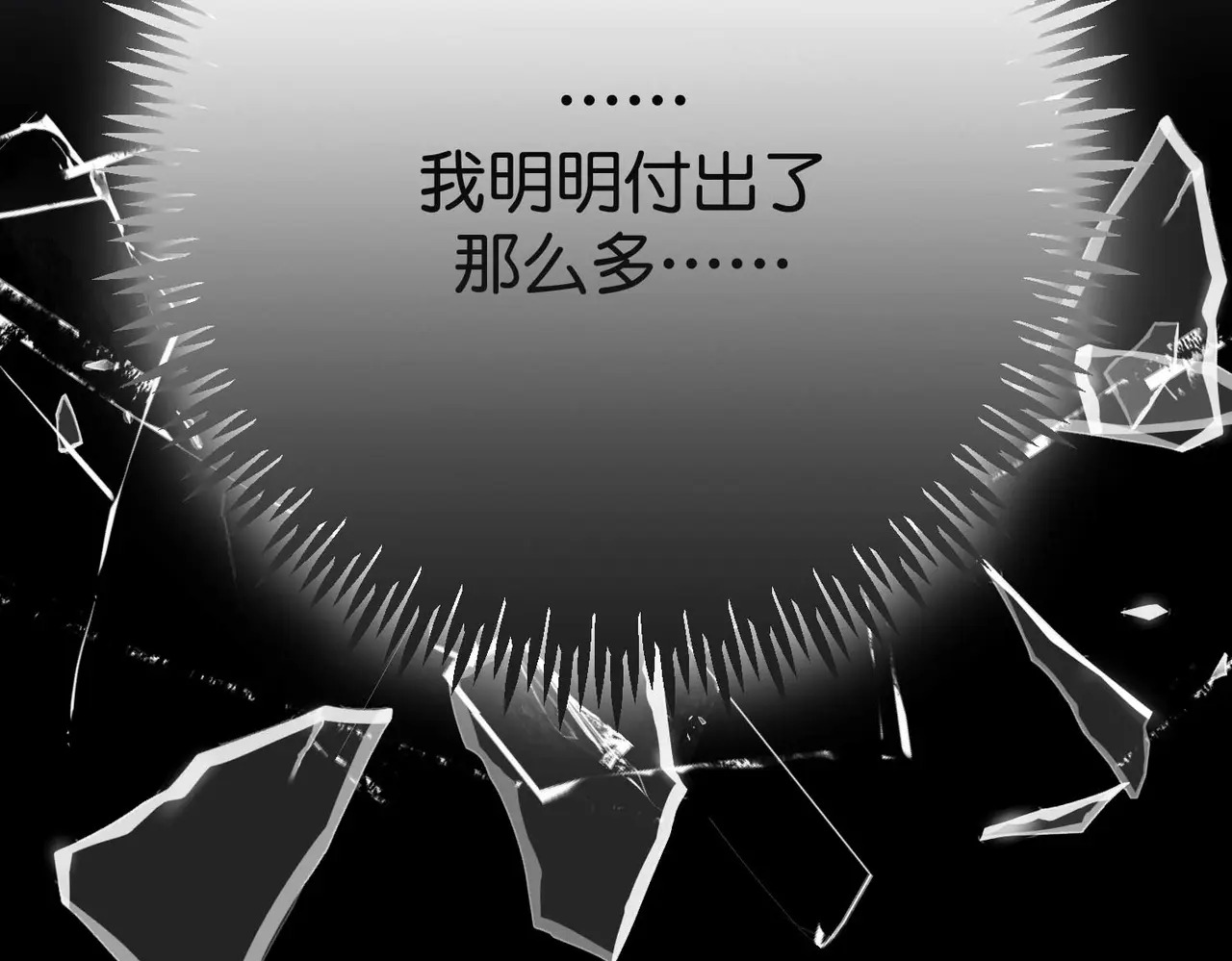 91冲动 第42页