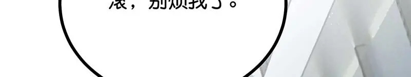 91冲动 第70页