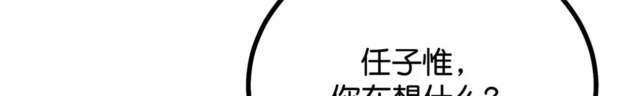 91冲动 第106页