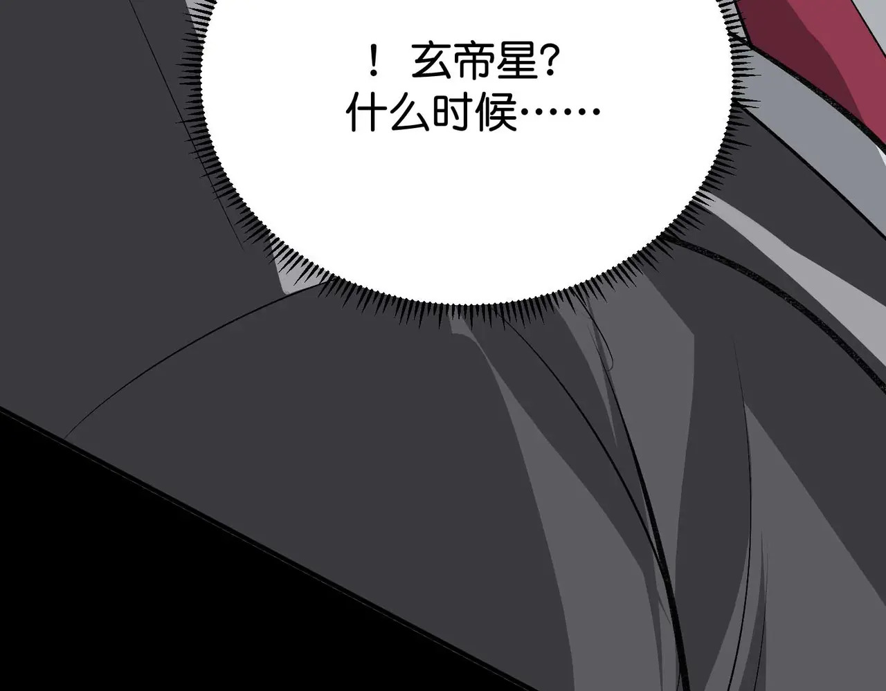 91冲动 第117页