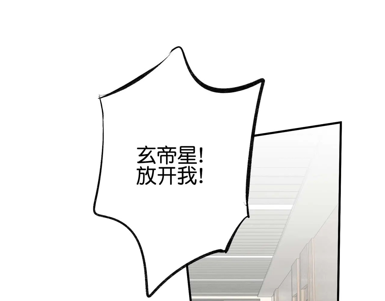91冲动 第126页