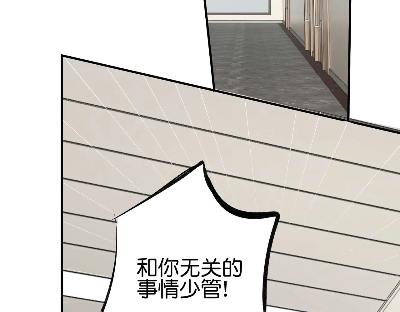 91冲动 第128页