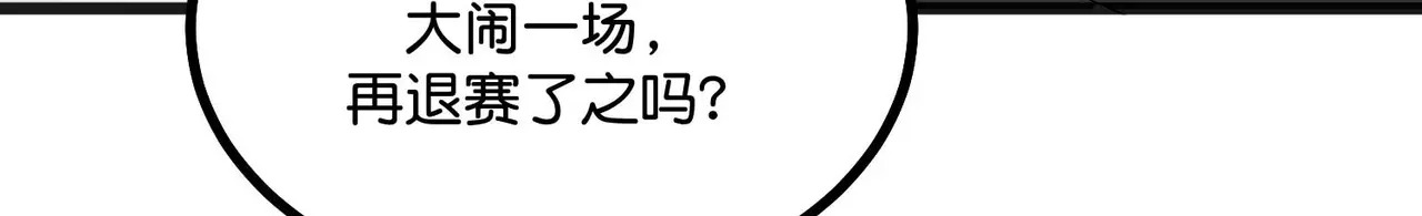 91冲动 第135页