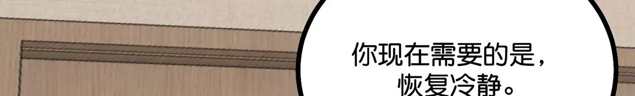 91冲动 第143页