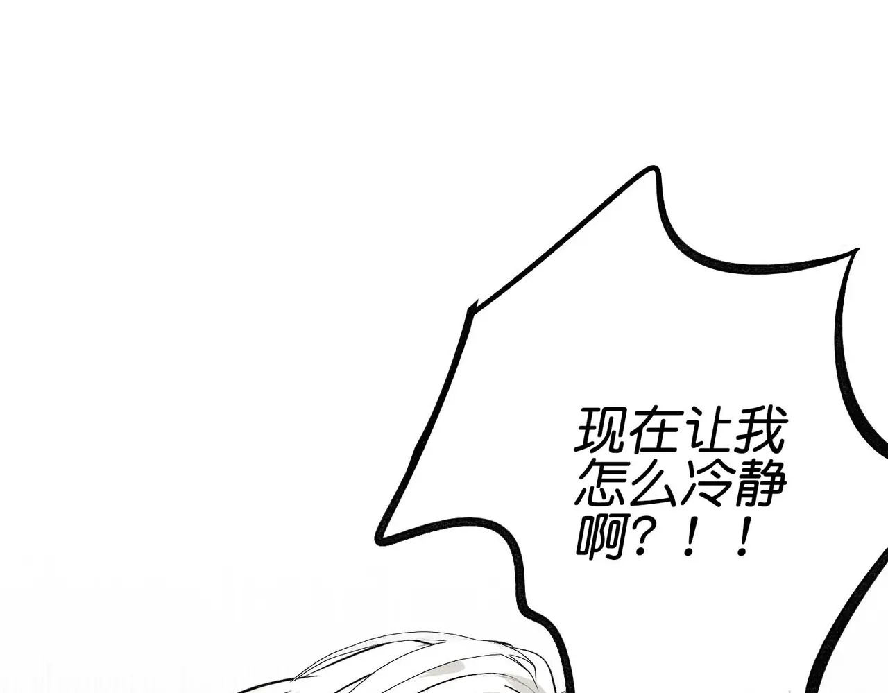 91冲动 第164页