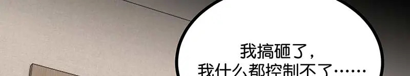 91冲动 第173页
