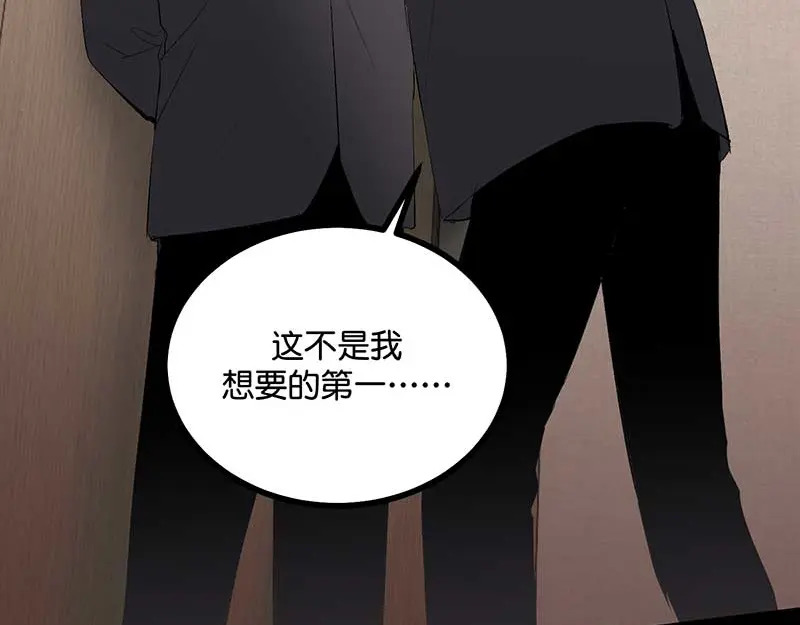 91冲动 第175页
