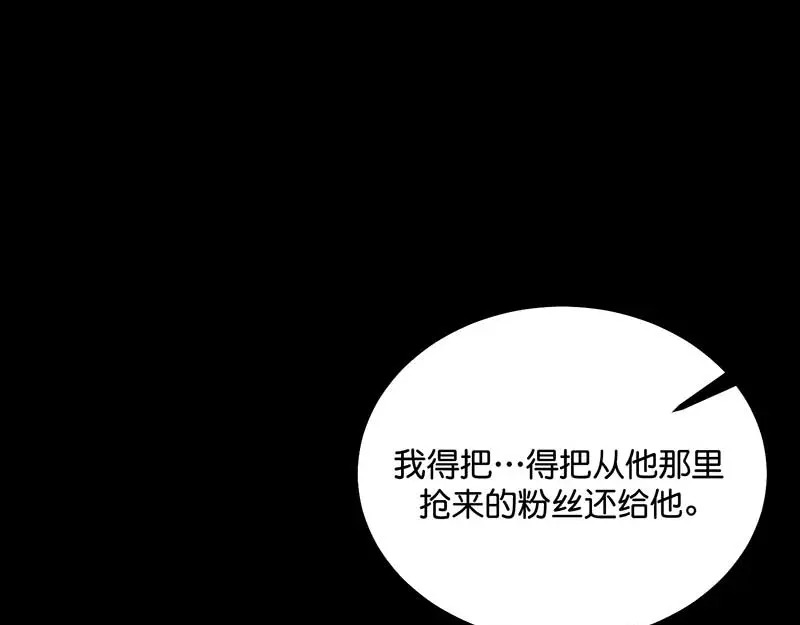 91冲动 第177页