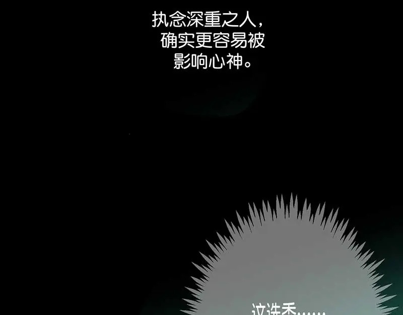 91冲动 第181页