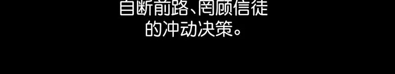 91冲动 第185页