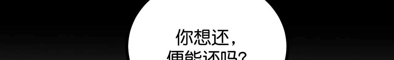 91冲动 第197页