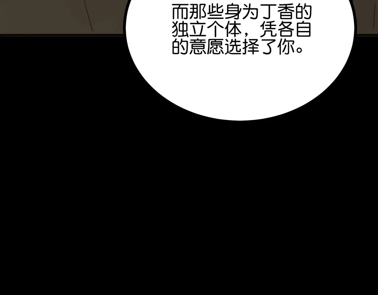 91冲动 第208页