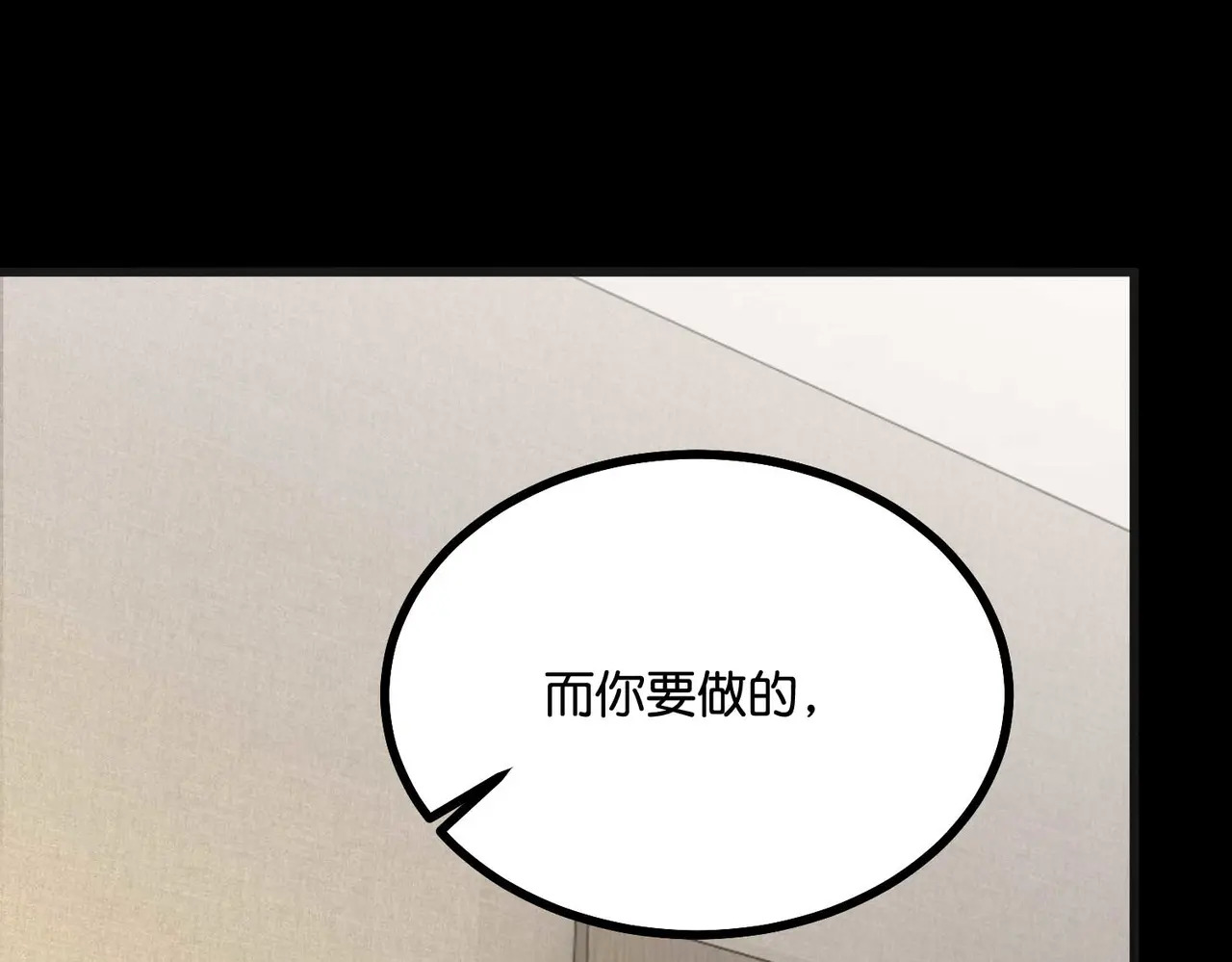 91冲动 第210页