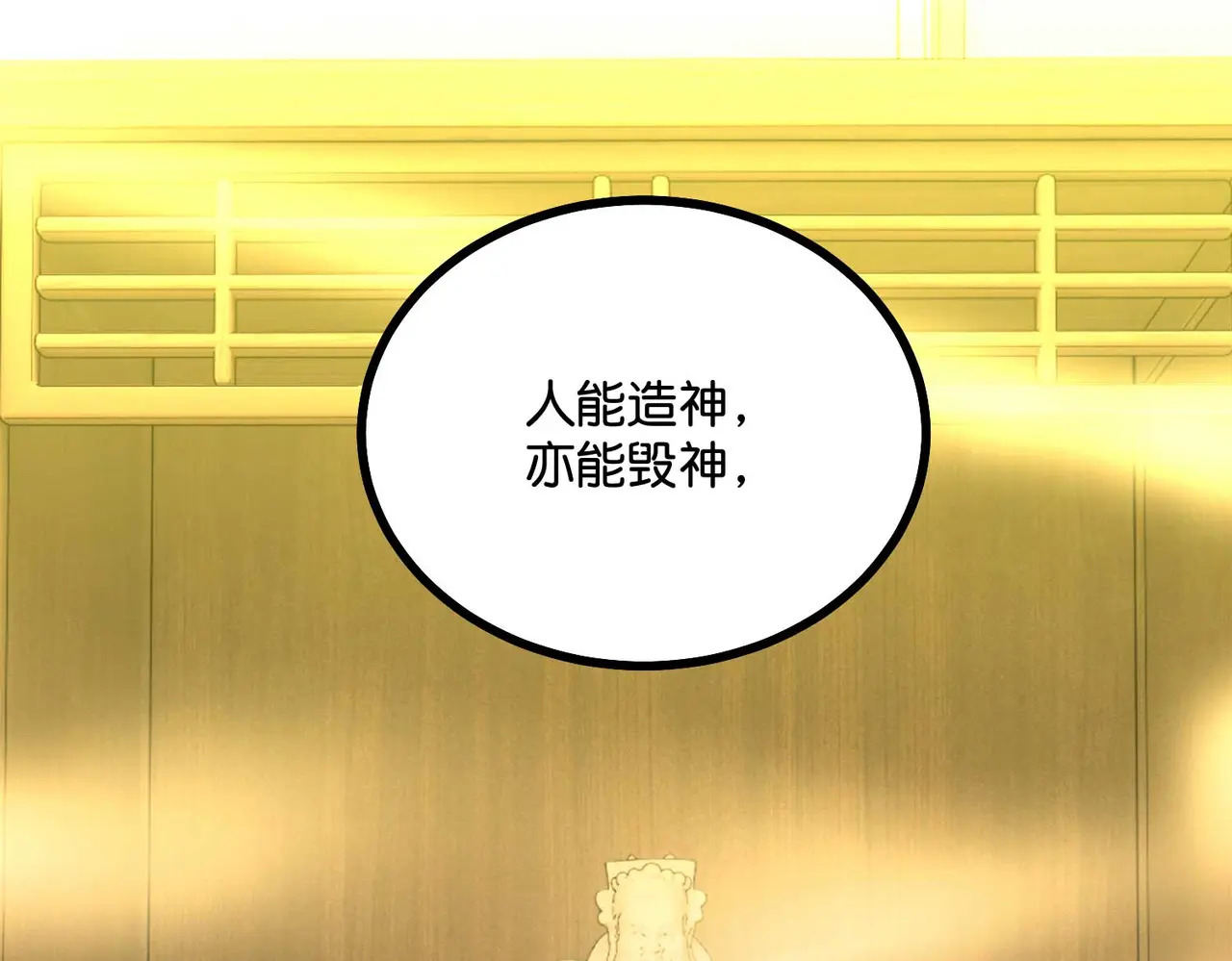 91冲动 第224页