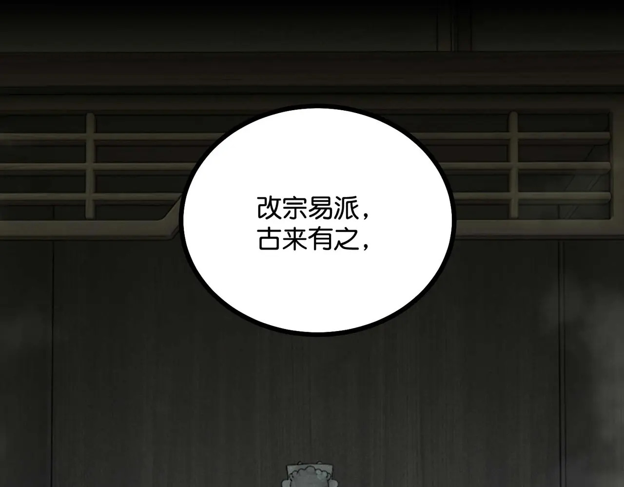 91冲动 第228页