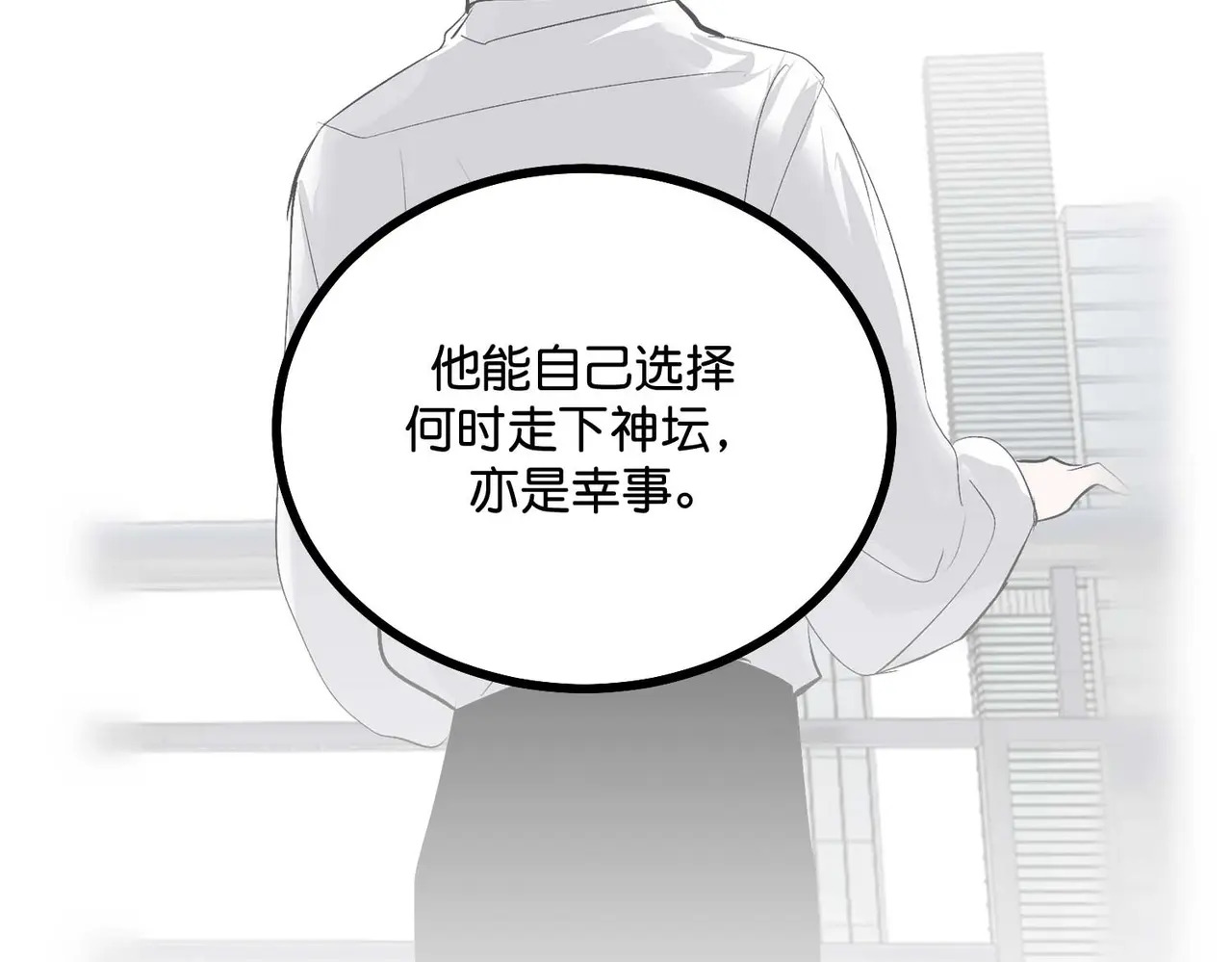 91冲动 第234页
