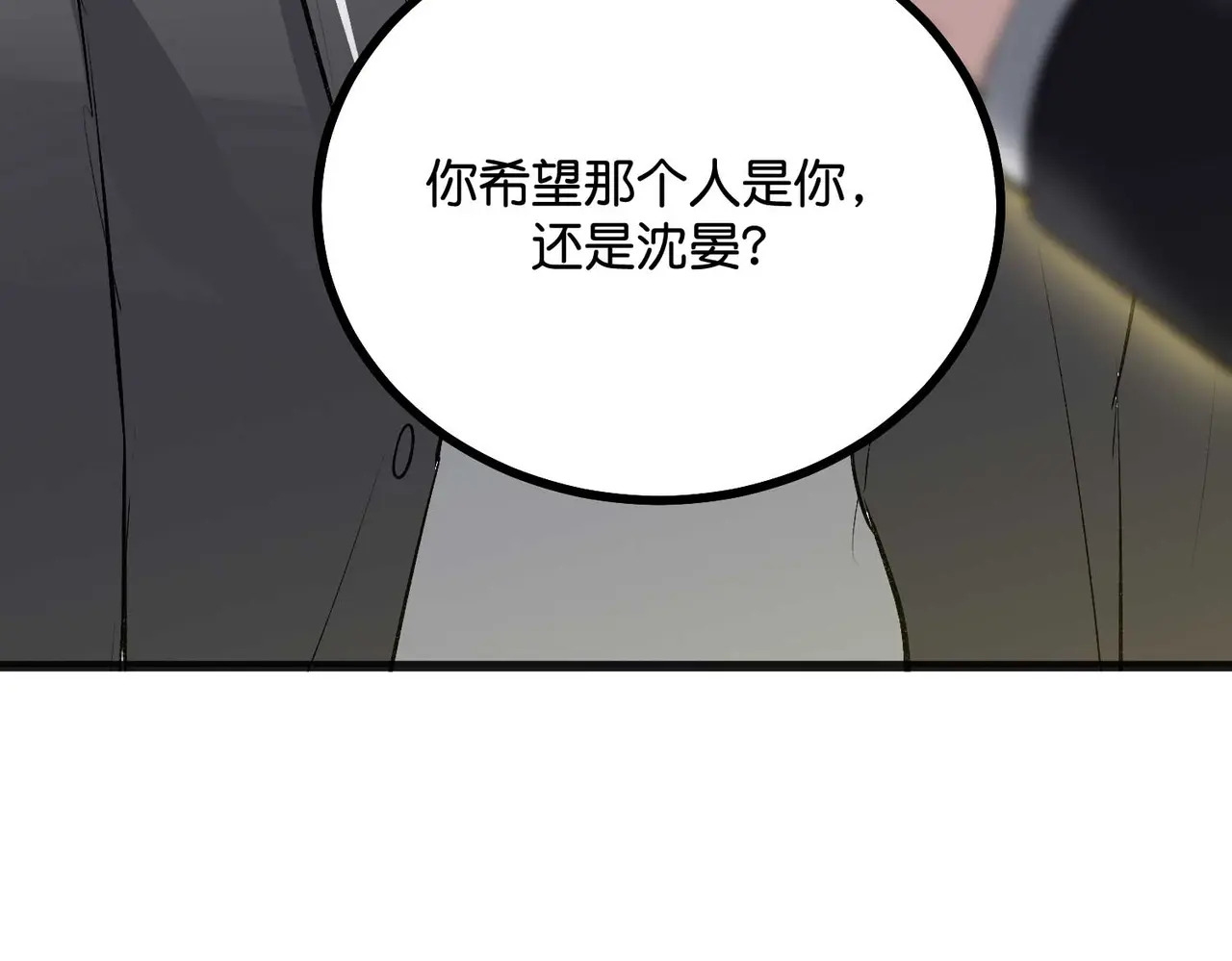 91冲动 第244页