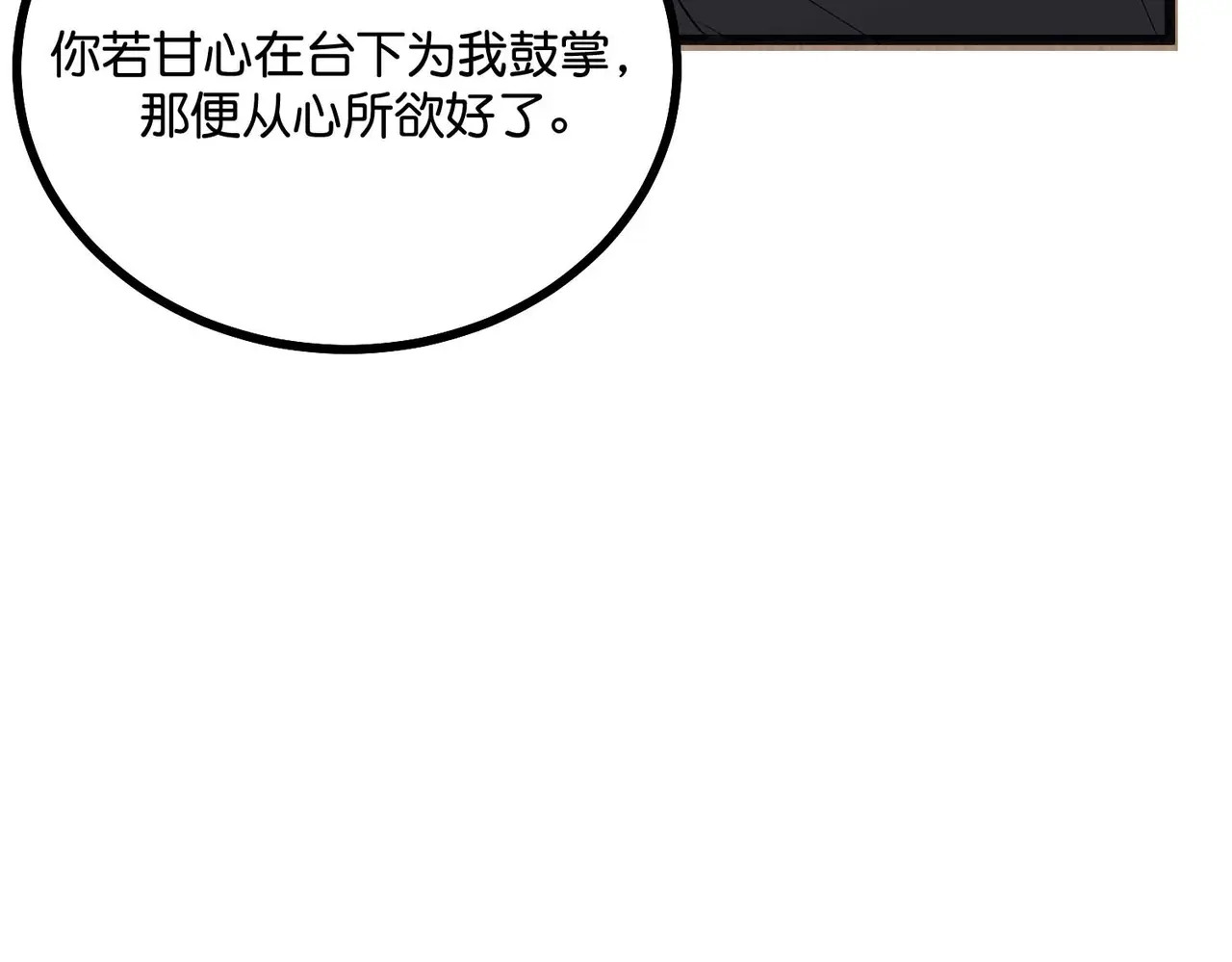 91冲动 第255页