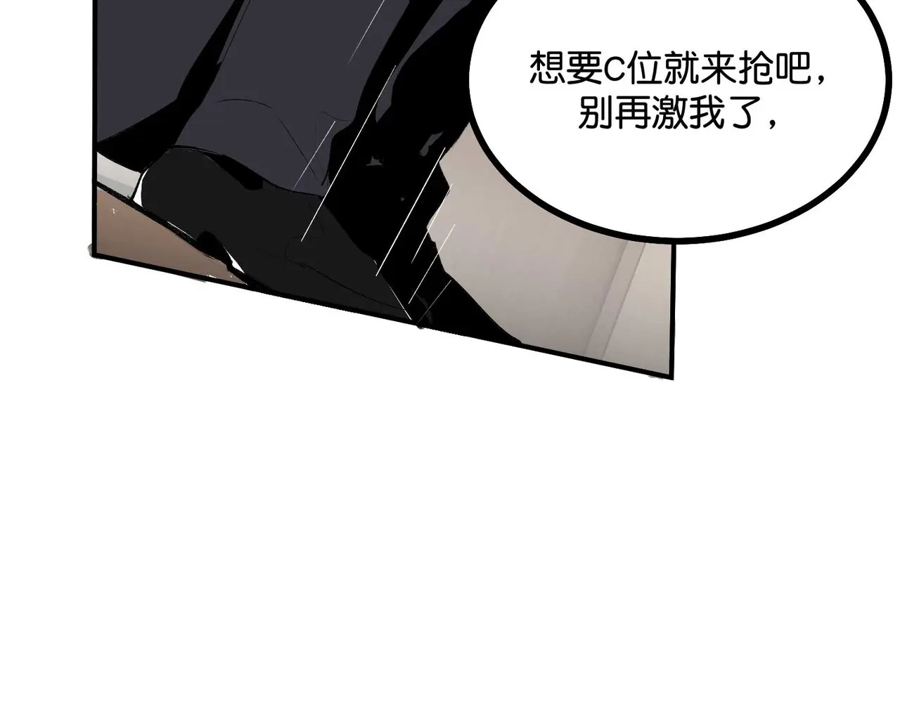 91冲动 第259页