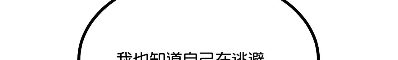 91冲动 第268页
