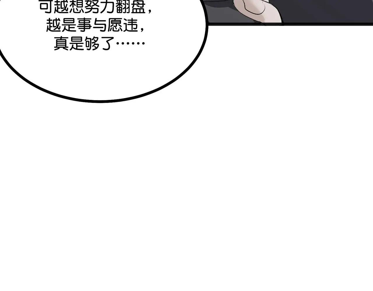 91冲动 第271页