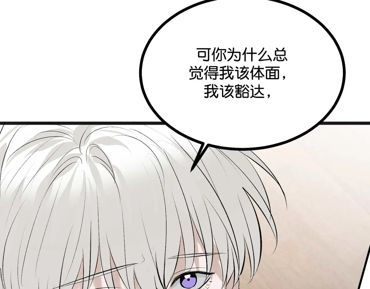 91冲动 第273页