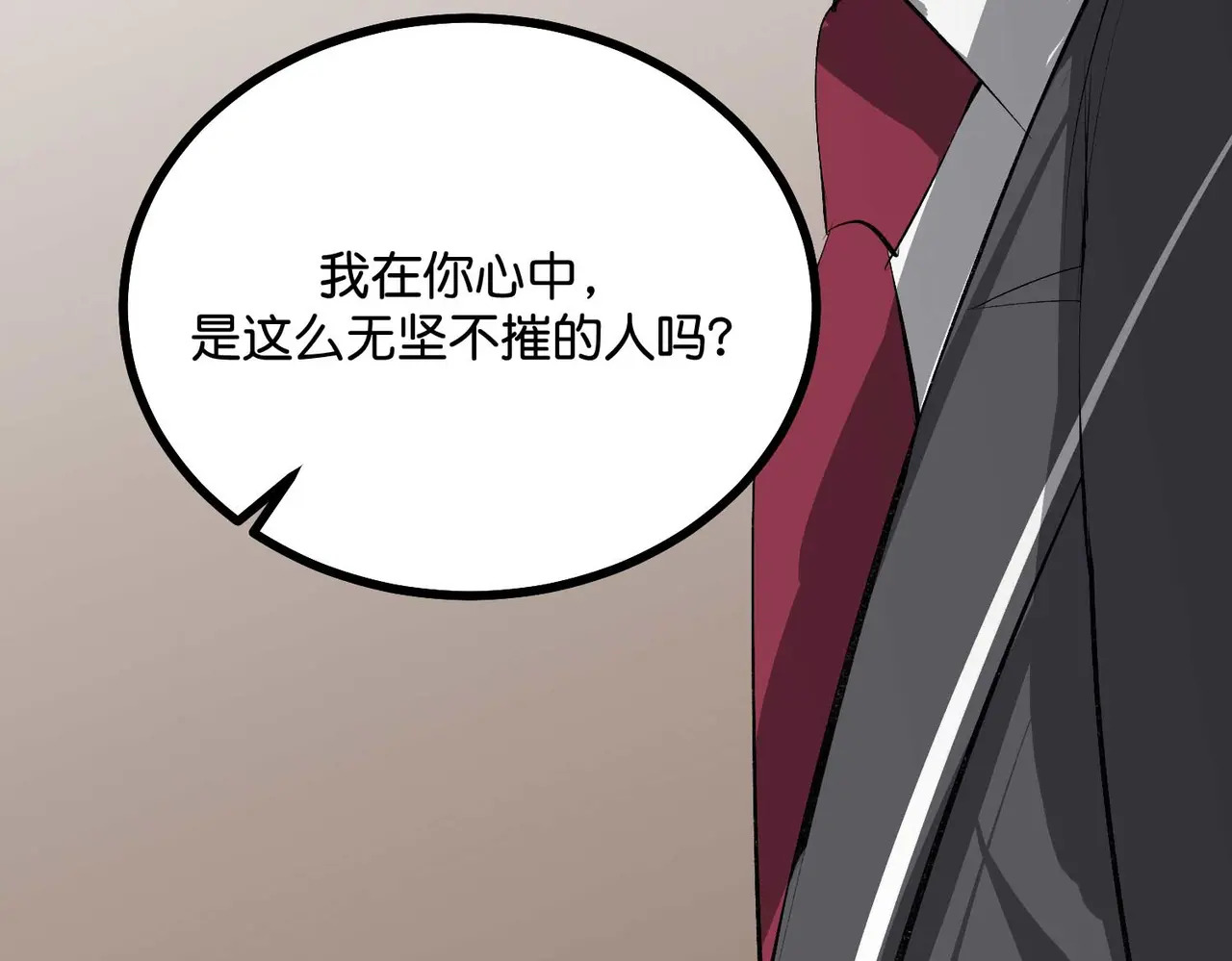 91冲动 第281页