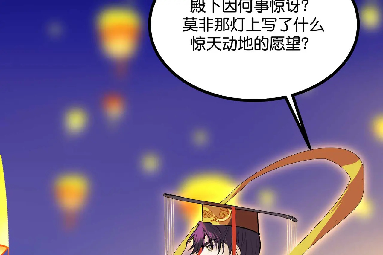 91冲动 第298页