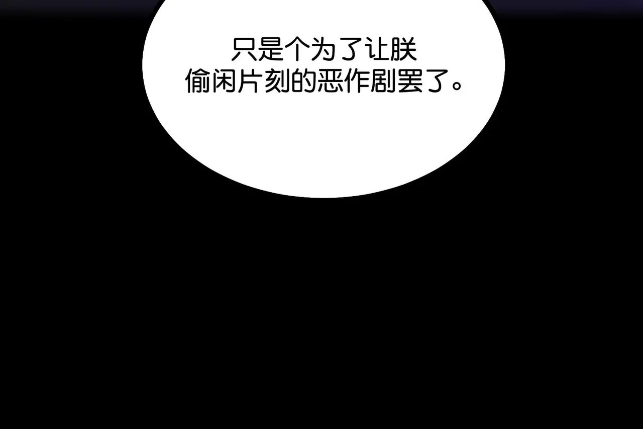 91冲动 第305页