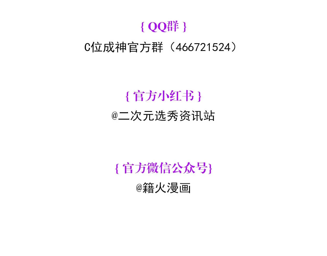 91冲动 第311页