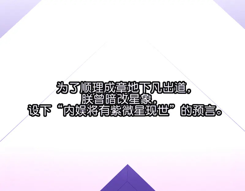 92引路之星 第5页
