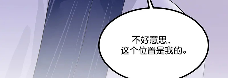 92引路之星 第16页