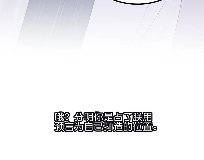 92引路之星 第17页