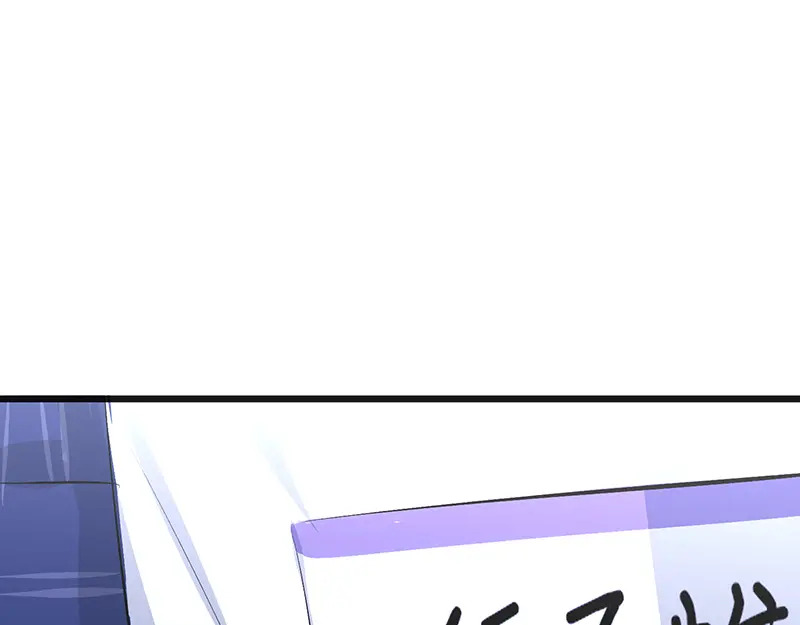 92引路之星 第19页
