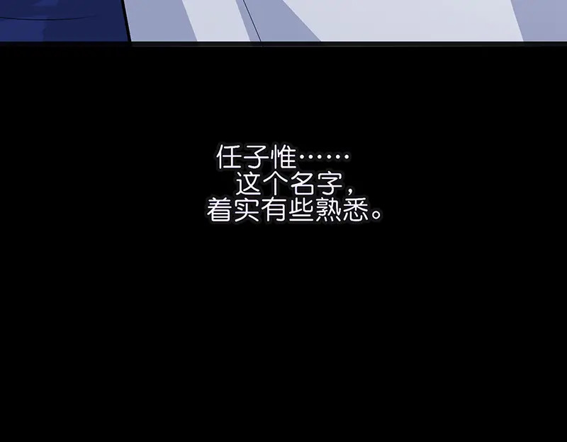 92引路之星 第21页