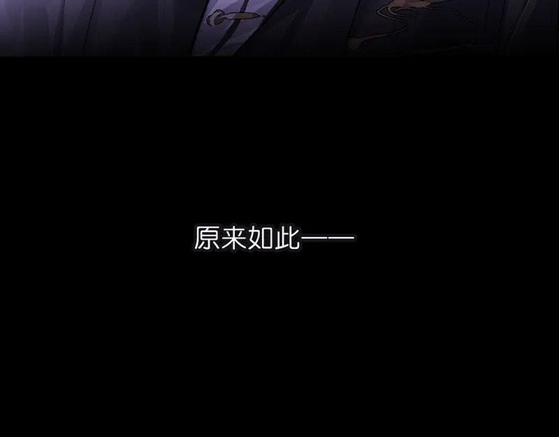 92引路之星 第25页
