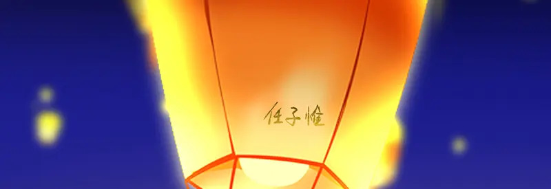 92引路之星 第28页