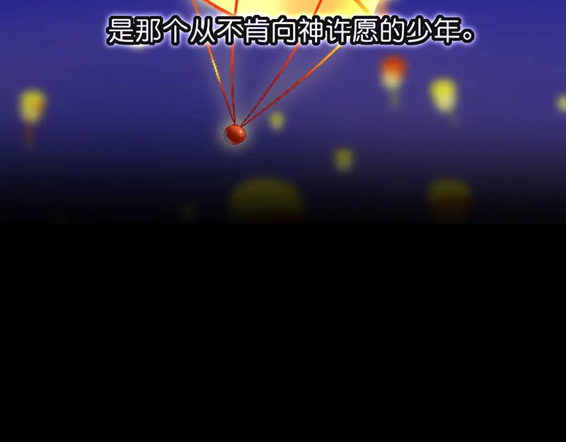 92引路之星 第29页