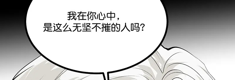92引路之星 第32页